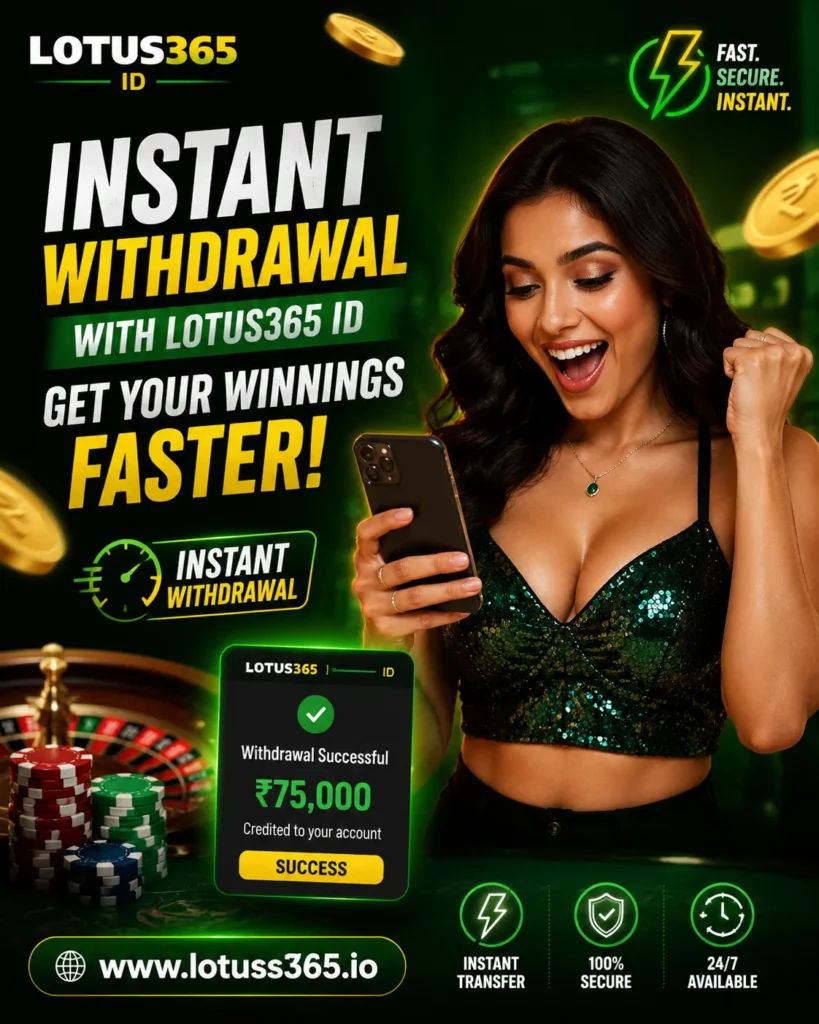Instant Withdrawal with Lotus365 ID